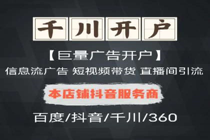 揭秘sem推广竞价托管的成功策略——多案例解析